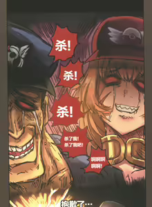 Page 29 of 関係なった - preview thumbnail