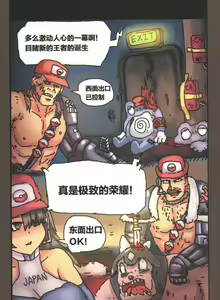 Page 32 of 関係なった - preview thumbnail