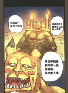 Page 33 of 関係なった - preview thumbnail