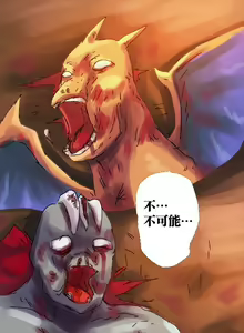 Page 4 of 関係なった - preview thumbnail