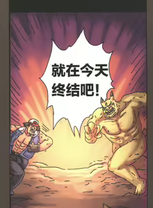 Page 41 of 関係なった - preview thumbnail