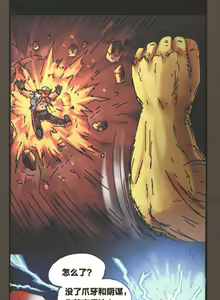 Page 43 of 関係なった - preview thumbnail