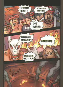 Page 45 of 関係なった - preview thumbnail