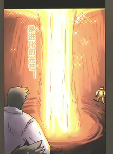Page 46 of 関係なった - preview thumbnail