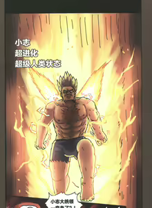 Page 47 of 関係なった - preview thumbnail