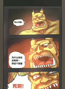 Page 48 of 関係なった - preview thumbnail