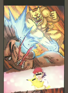 Page 49 of 関係なった - preview thumbnail