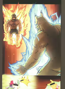 Page 50 of 関係なった - preview thumbnail