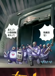 Page 5 of 関係なった - preview thumbnail
