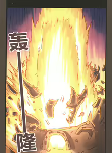 Page 53 of 関係なった - preview thumbnail