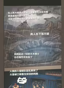 Page 54 of 関係なった - preview thumbnail