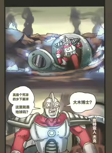 Page 59 of 関係なった - preview thumbnail