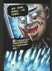Page 60 of 関係なった - preview thumbnail