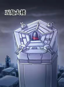 Page 6 of 関係なった - preview thumbnail