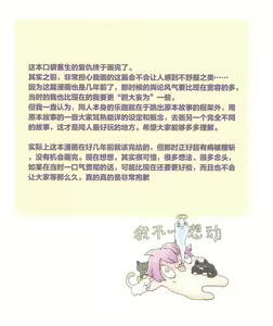 Page 62 of 関係なった - preview thumbnail