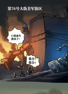 Page 7 of 関係なった - preview thumbnail