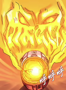 Page 8 of 関係なった - preview thumbnail
