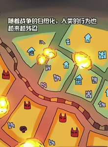 Page 9 of 関係なった - preview thumbnail