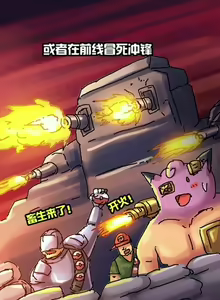 Page 10 of 関係なった - preview thumbnail