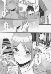 Page 18 of Tobira o Akete - preview thumbnail