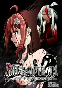 BOUNTY HUNTER GIRL vs FASHION DESIGNER Ch. 4 — hentai manga cover on Fhentai