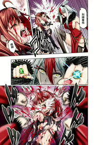 Page 13 of BOUNTY HUNTER GIRL vs FASHION DESIGNER Ch. 4 - preview thumbnail