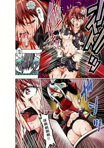 Page 14 of BOUNTY HUNTER GIRL vs FASHION DESIGNER Ch. 4 - preview thumbnail