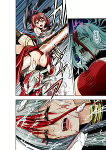 Page 16 of BOUNTY HUNTER GIRL vs FASHION DESIGNER Ch. 4 - preview thumbnail