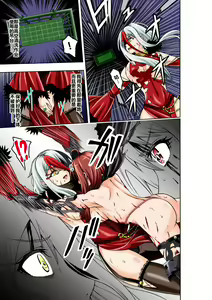 Page 27 of BOUNTY HUNTER GIRL vs FASHION DESIGNER Ch. 4 - preview thumbnail