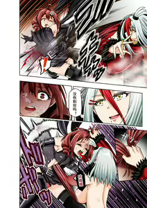 Page 4 of BOUNTY HUNTER GIRL vs FASHION DESIGNER Ch. 4 - preview thumbnail