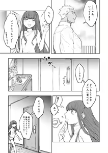 Page 3 of ] Yumi on'naaruji sukebe hon sanpuru - preview thumbnail