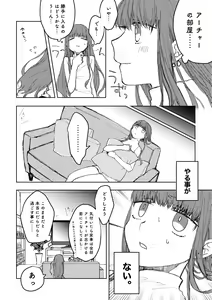 Page 4 of ] Yumi on'naaruji sukebe hon sanpuru - preview thumbnail