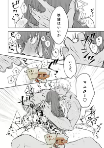 Page 8 of ] Yumi on'naaruji sukebe hon sanpuru - preview thumbnail