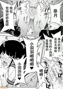 Page 103 of Xxx - preview thumbnail