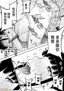 Page 115 of Xxx - preview thumbnail