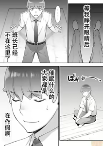 Page 120 of Xxx - preview thumbnail