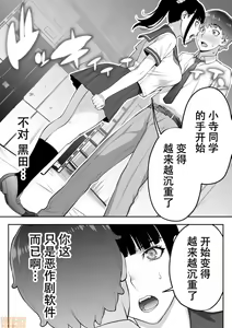 Page 53 of Xxx - preview thumbnail
