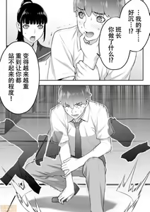 Page 55 of Xxx - preview thumbnail