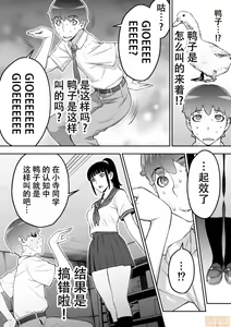 Page 57 of Xxx - preview thumbnail
