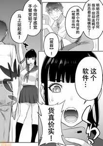 Page 58 of Xxx - preview thumbnail
