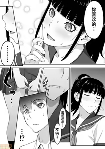 Page 59 of Xxx - preview thumbnail