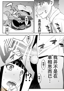 Page 64 of Xxx - preview thumbnail