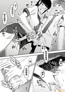 Page 67 of Xxx - preview thumbnail