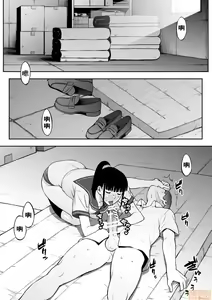 Page 72 of Xxx - preview thumbnail