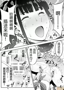 Page 83 of Xxx - preview thumbnail