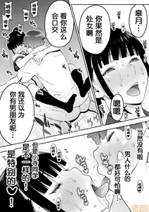 Page 85 of Xxx - preview thumbnail