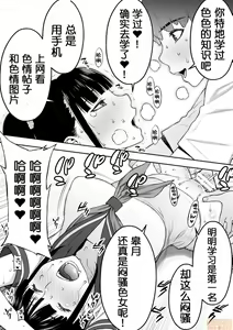Page 86 of Xxx - preview thumbnail