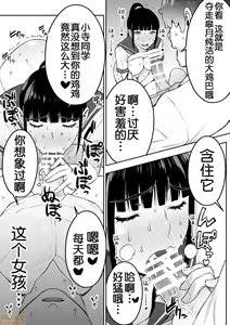 Page 97 of Xxx - preview thumbnail