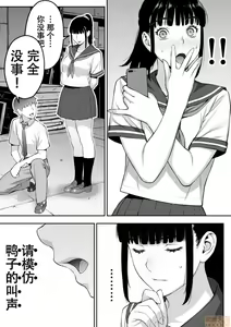 Page 56 of Xxx - preview thumbnail