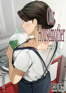 Bokura no Ryoubo-san - Zenpen  | Our Housemother - First Part — hentai manga cover on Fhentai